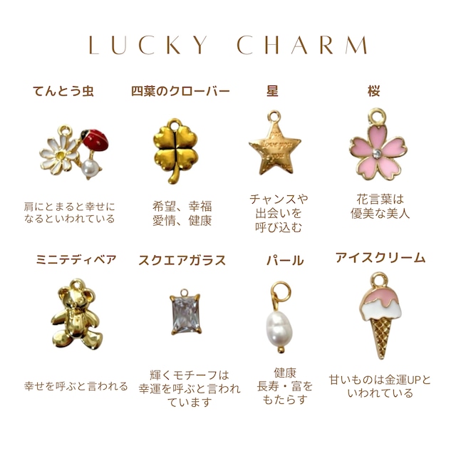 揺れる桜 COLORFUL HEART KEY RING