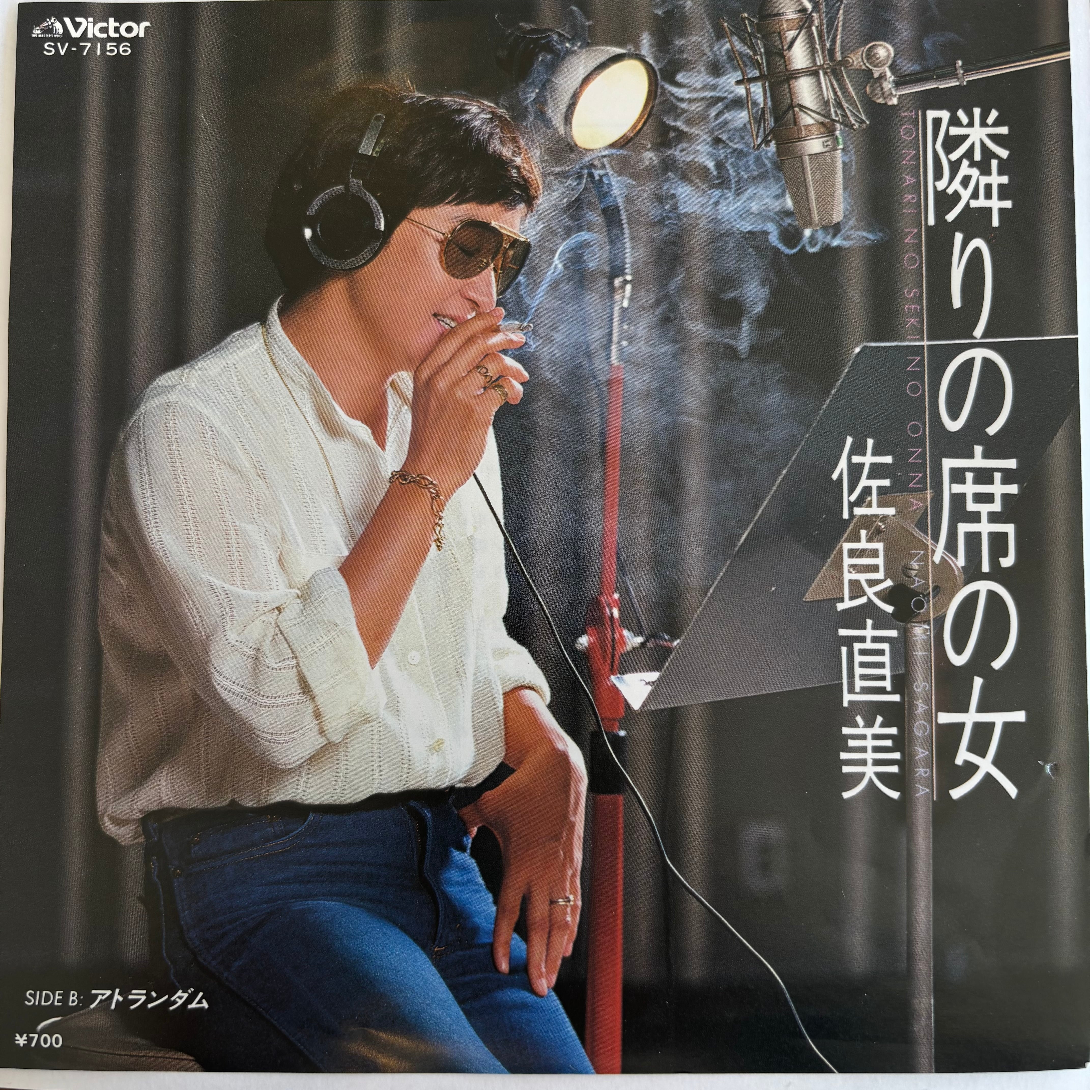 15004084;【帯付含!和GROOVE系等】和モノ 昭和歌謡曲 GS グループサウンズ