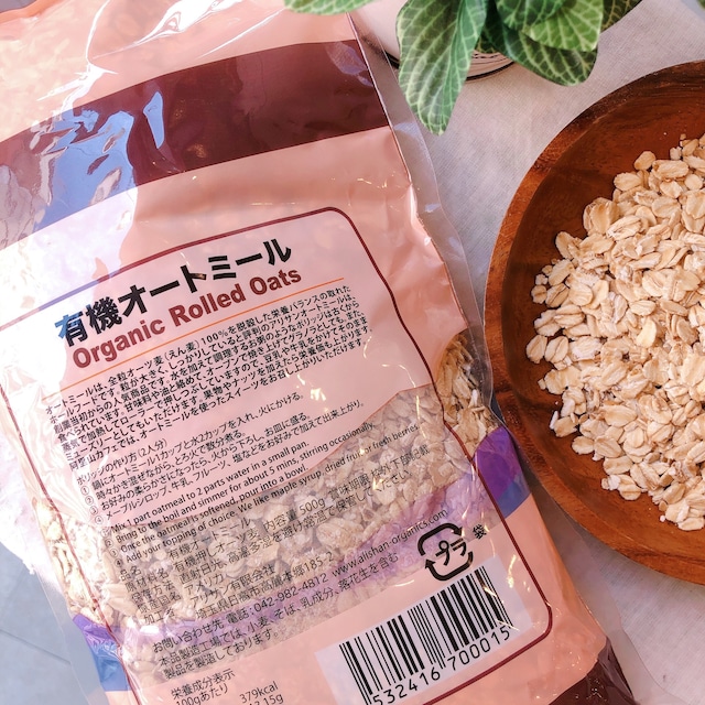 アリサン 有機オートミール　500g