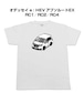 【オデッセイ e:HEV アブソルートEX RC1/RC2/RC4 】イラスト入りTシャツ 車好き 納車祝い プレゼント グッズ カスタム【送料無料】