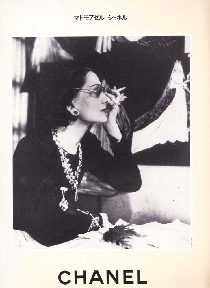 マドモアゼル シャネル （図録） | magnif