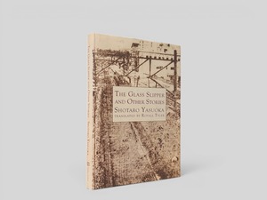 【SJ1032】【FIRST ENGLISH EDITION】The Glass Slipper and Other Stories(2008) /Shotaro Yasuoka