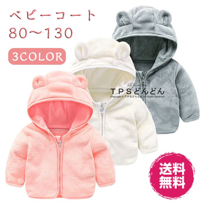 柿のモコモコファーコート 今昔 29160 和柄 和風 こんじゃく 狐 きつね