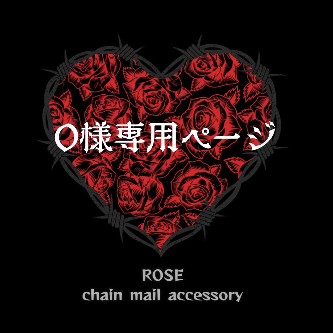 ファッション販売中 ♡Rose rose様専用♡ 【公式通販】