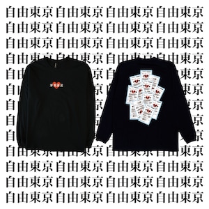 浮気違反 Long sleeve Tees