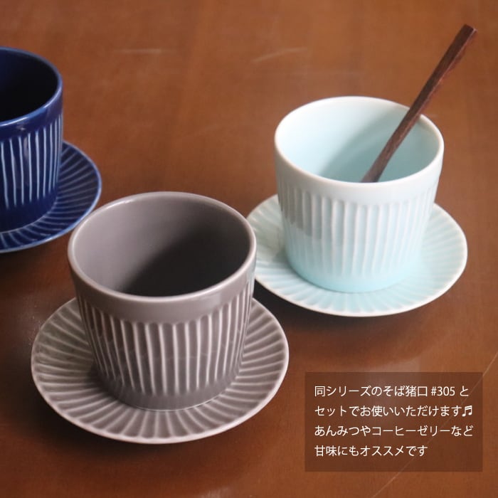 専用　 The JAM & DKC Keep It Tight レア皿 波佐見焼 一龍陶苑 平皿11cm しのぎ Hasami-yaki Plate 11cm #005 | 和