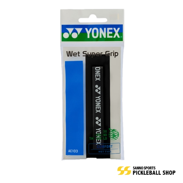 YONEX ウェットスーパーグリップ ブラック