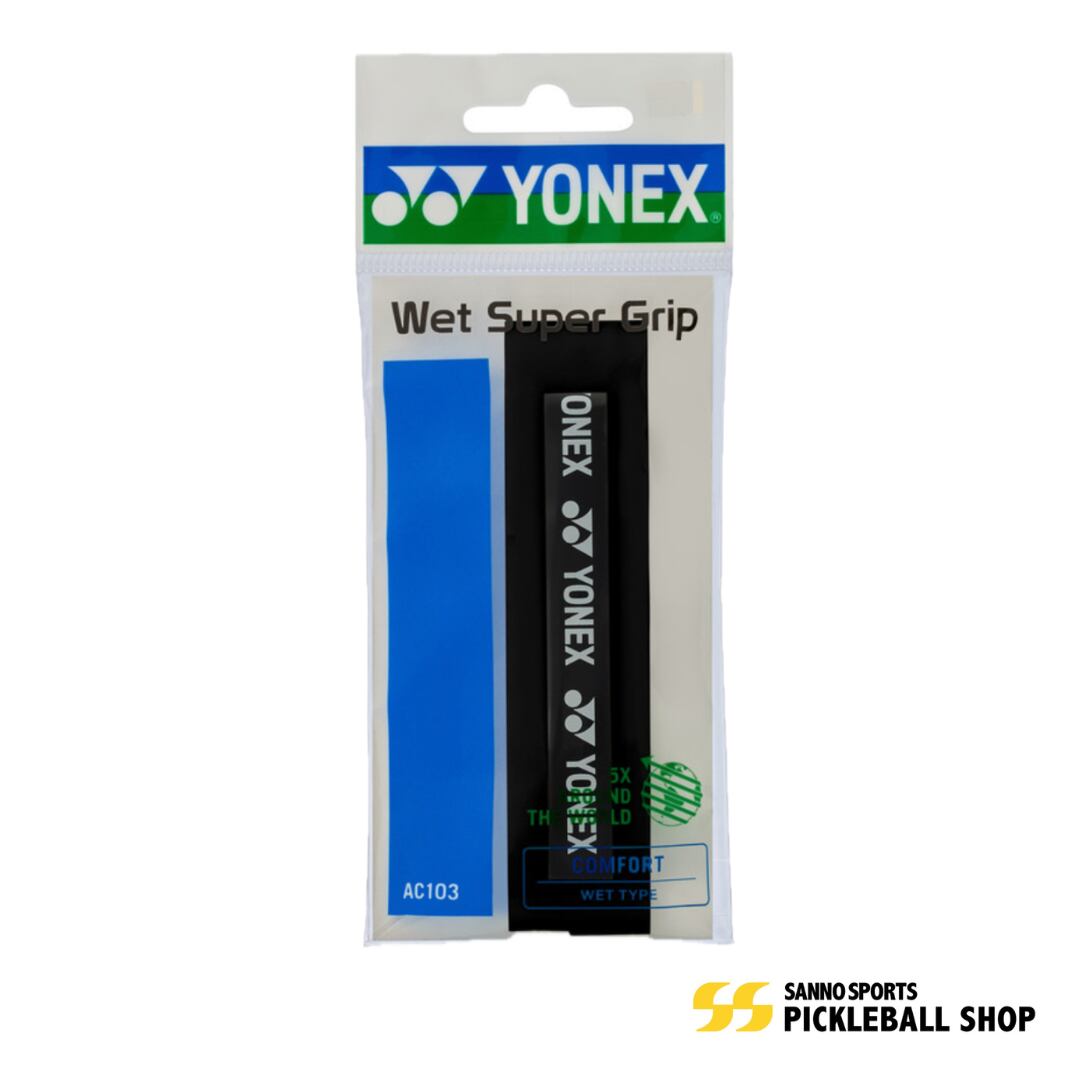 YONEX ウェットスーパーグリップ ブラック