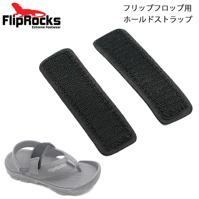 FlipRocks(フリップロックス) オフロードブースターストラップ ペア