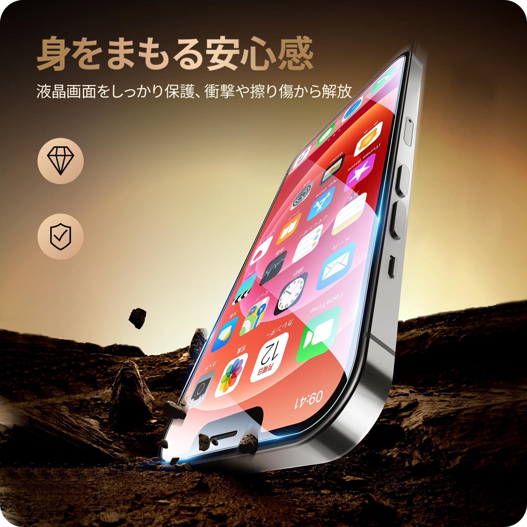 NIMASO ガラスフィルム iPhone 12 mini 用 強化 ガラス 保護 フィルム