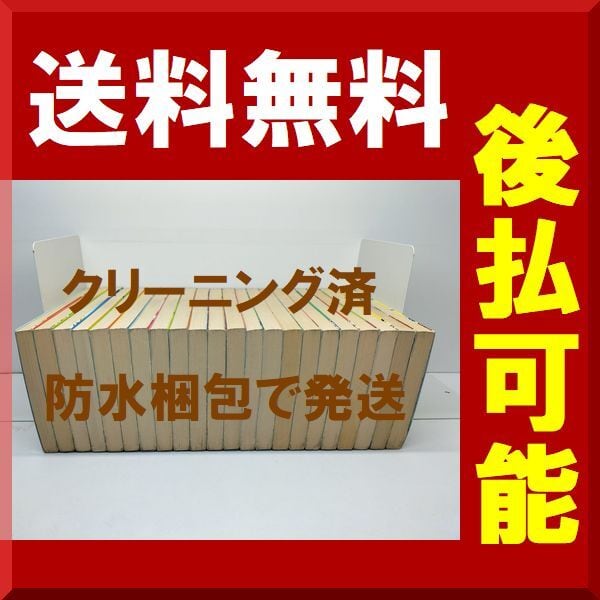 プレイボール ちばあきお [1-22巻 漫画全巻セット/完結] | 漫画全巻