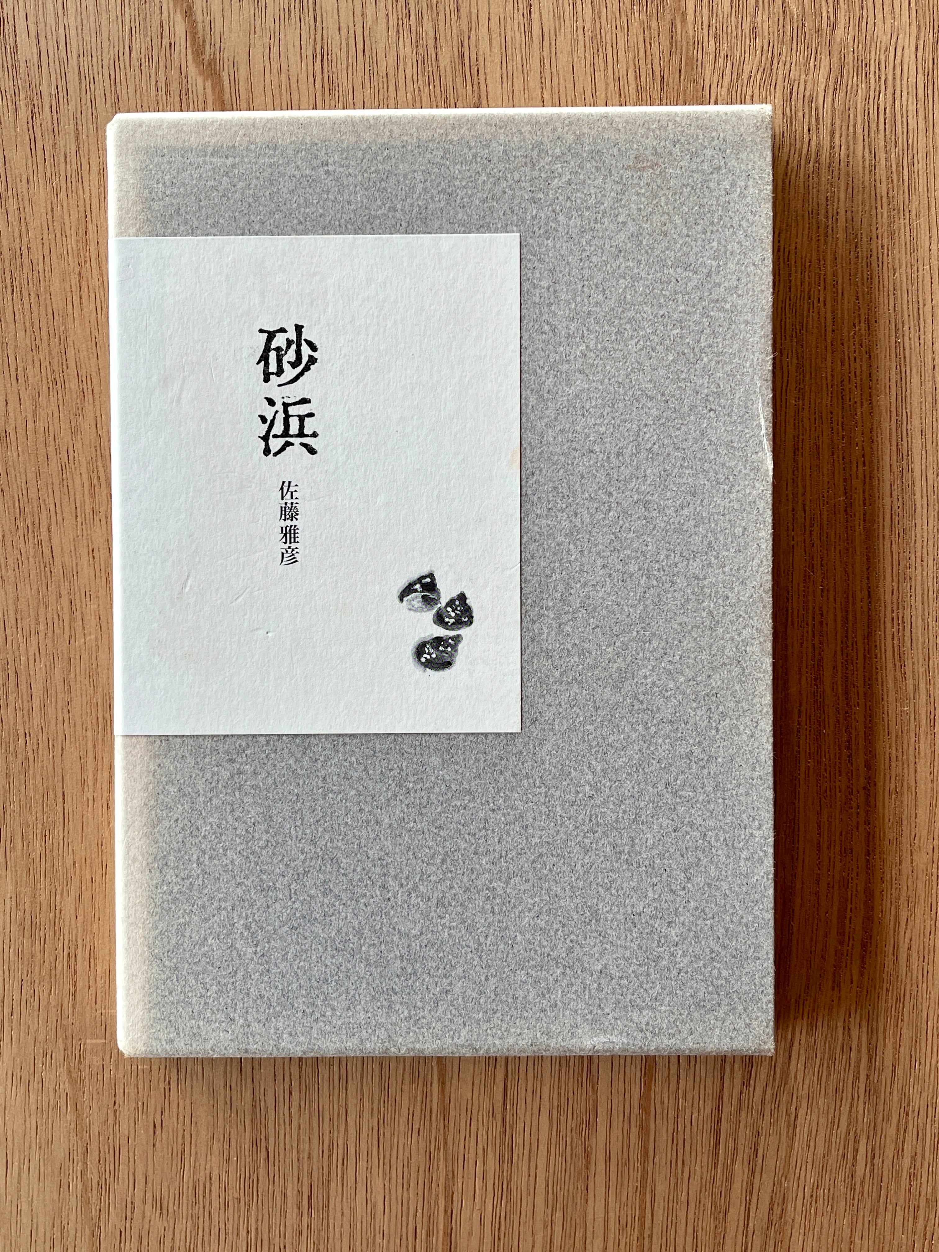 LET'S FIND OUT BOOKSシリーズ 20冊セット | 本は人生のおやつです！！