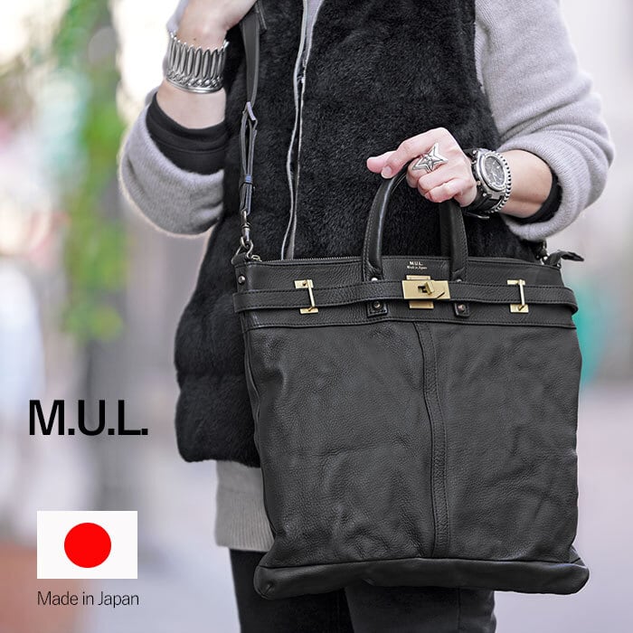 M.U.L. MUL110 BOSTON BAG S ボストンバッグ S チェーンショルダー