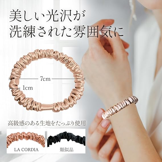 HUA監修 シルク 100％ 】4点セット ヘアゴム シュシュ 髪ゴム 大人 跡