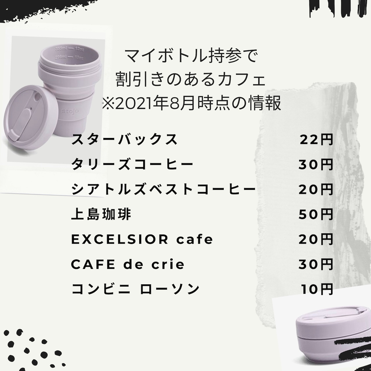 stojo ポータブルカップ 355ml（カーボン/グレー）POCKET CUP