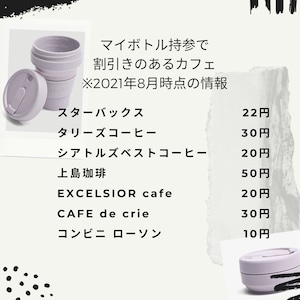 stojo ポータブルカップ 355ml（カーボン/グレー）POCKET CUP