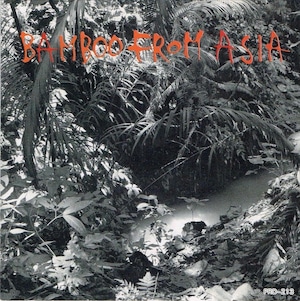 『1st』/ BAMBOO FROM ASIA (CD)