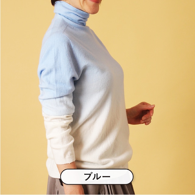 グラデーションタートルニット【全5色】