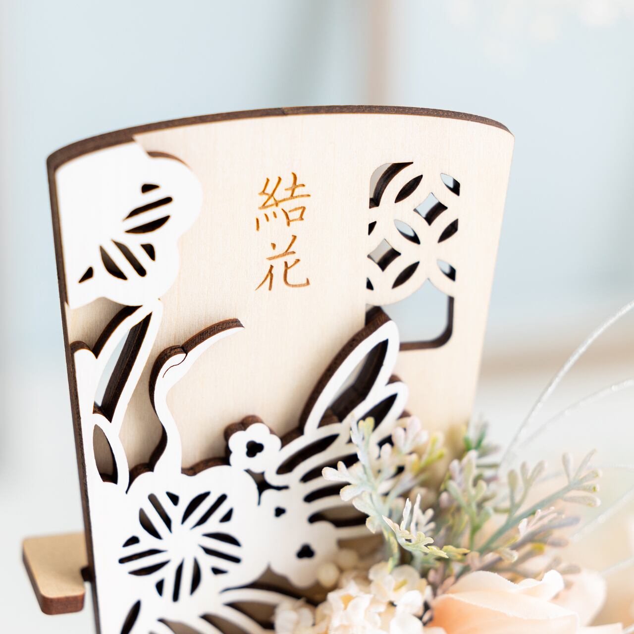 羽子板⌇初正月・初節句, 名入れ「花鳥」／記念品, 記念撮影, ミニ