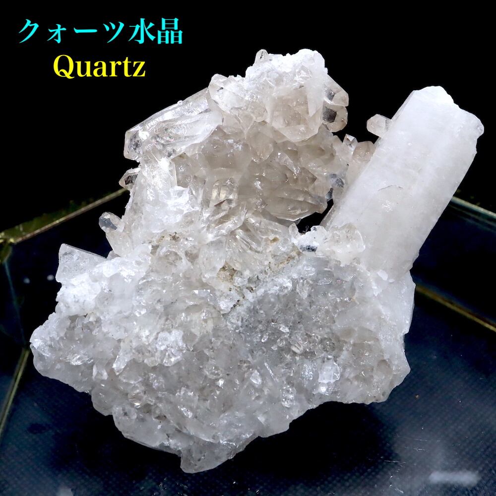 カリフォルニア産 クォーツ 水晶 クリスタル 196g QZ163 天然石　原石