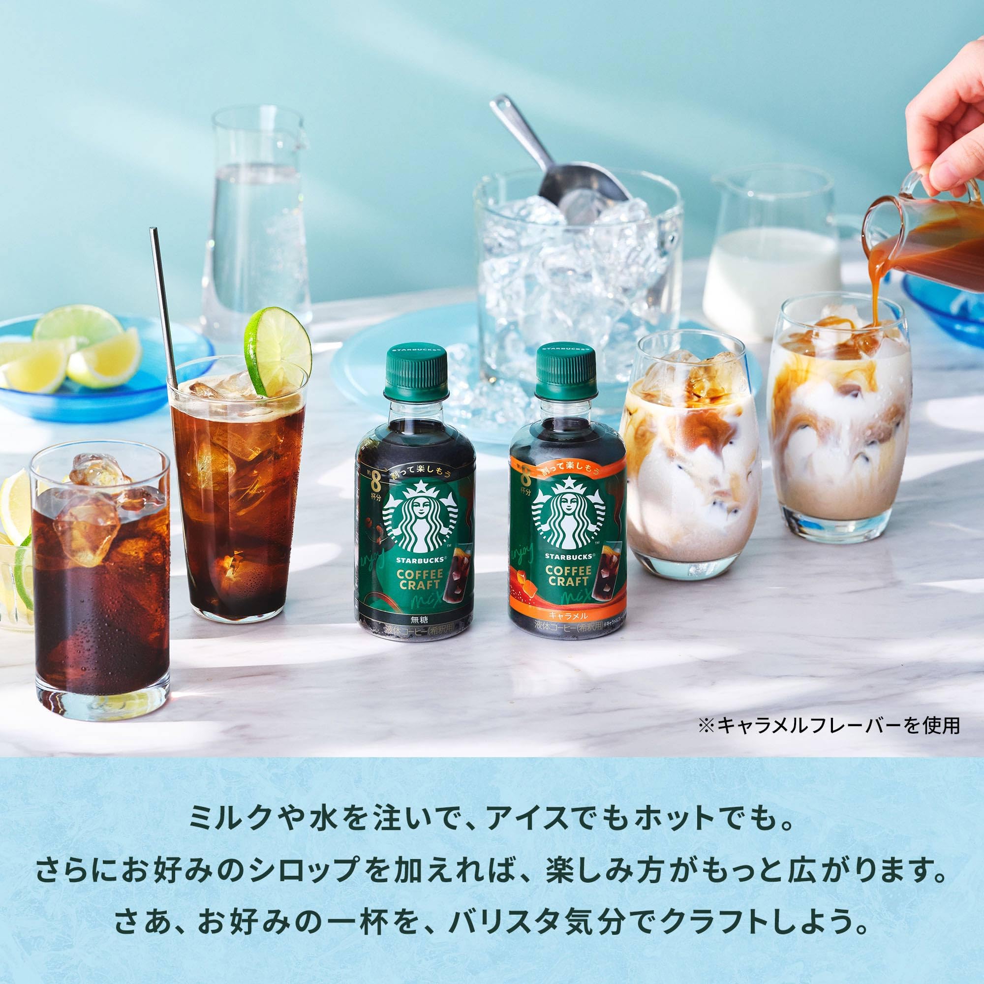 スターバックス カフェラテキャラメルラテ缶 122本セット 【公式】直販