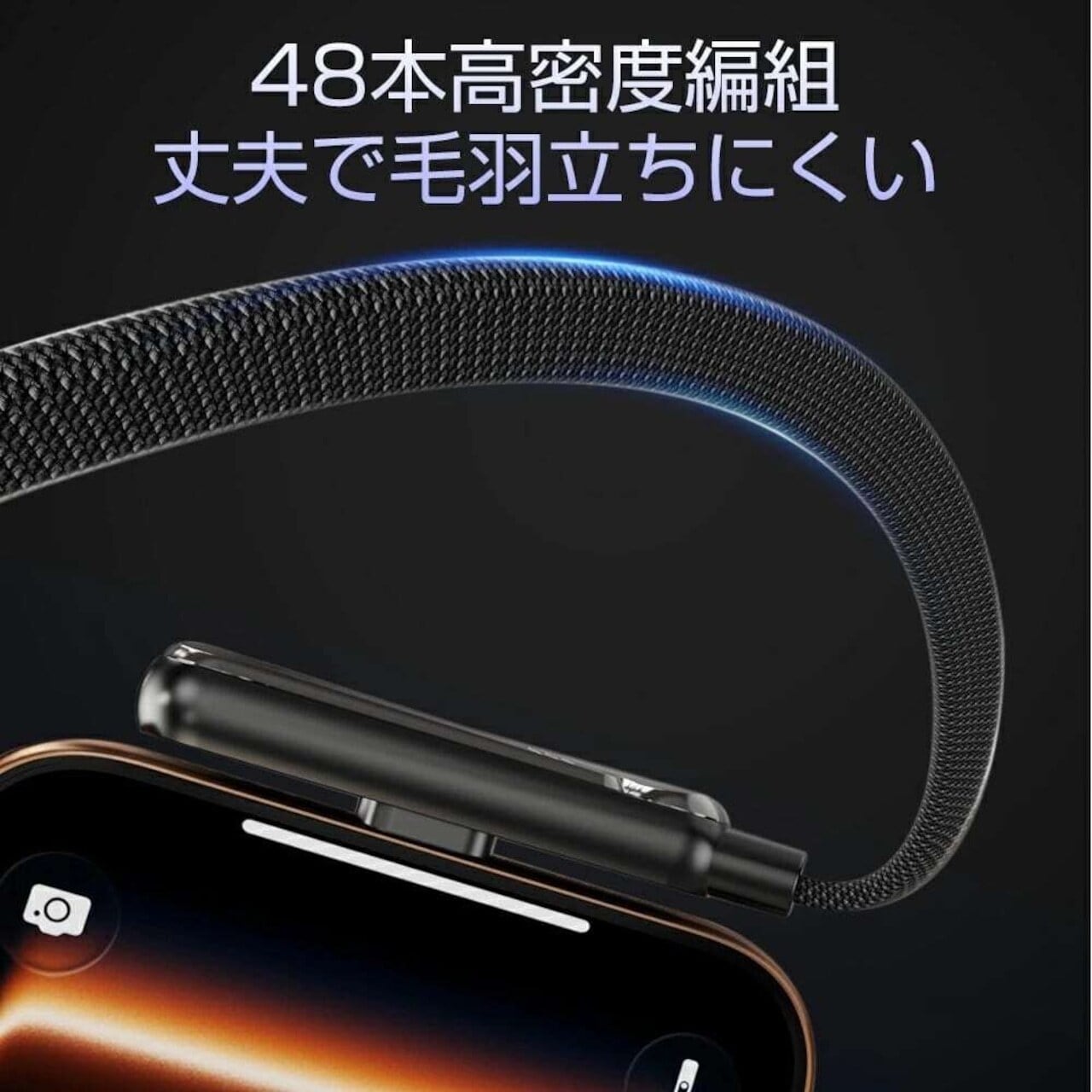 S88.折りたたみスタンド付き 240W 急速充電ケーブル Type-C 1m スマホ