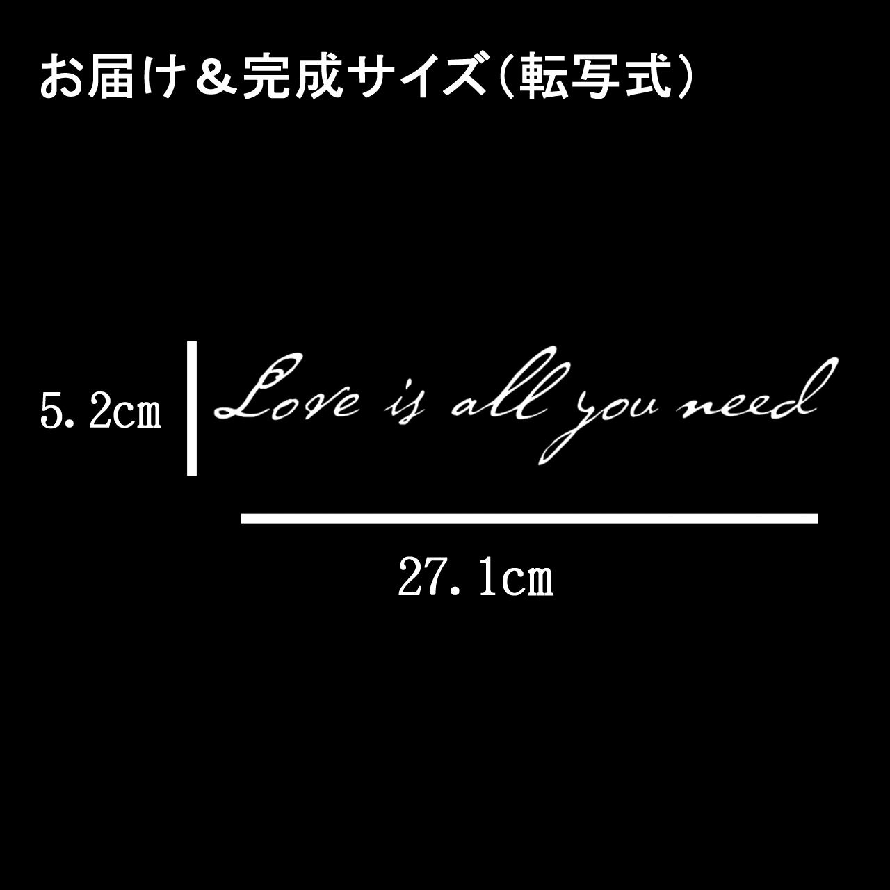 ウォールステッカー 愛と心の手 愛 約129cm × 約106cm ウォールステッカー ハート 35×50cm | インテリア雑貨・生活雑貨 通販
