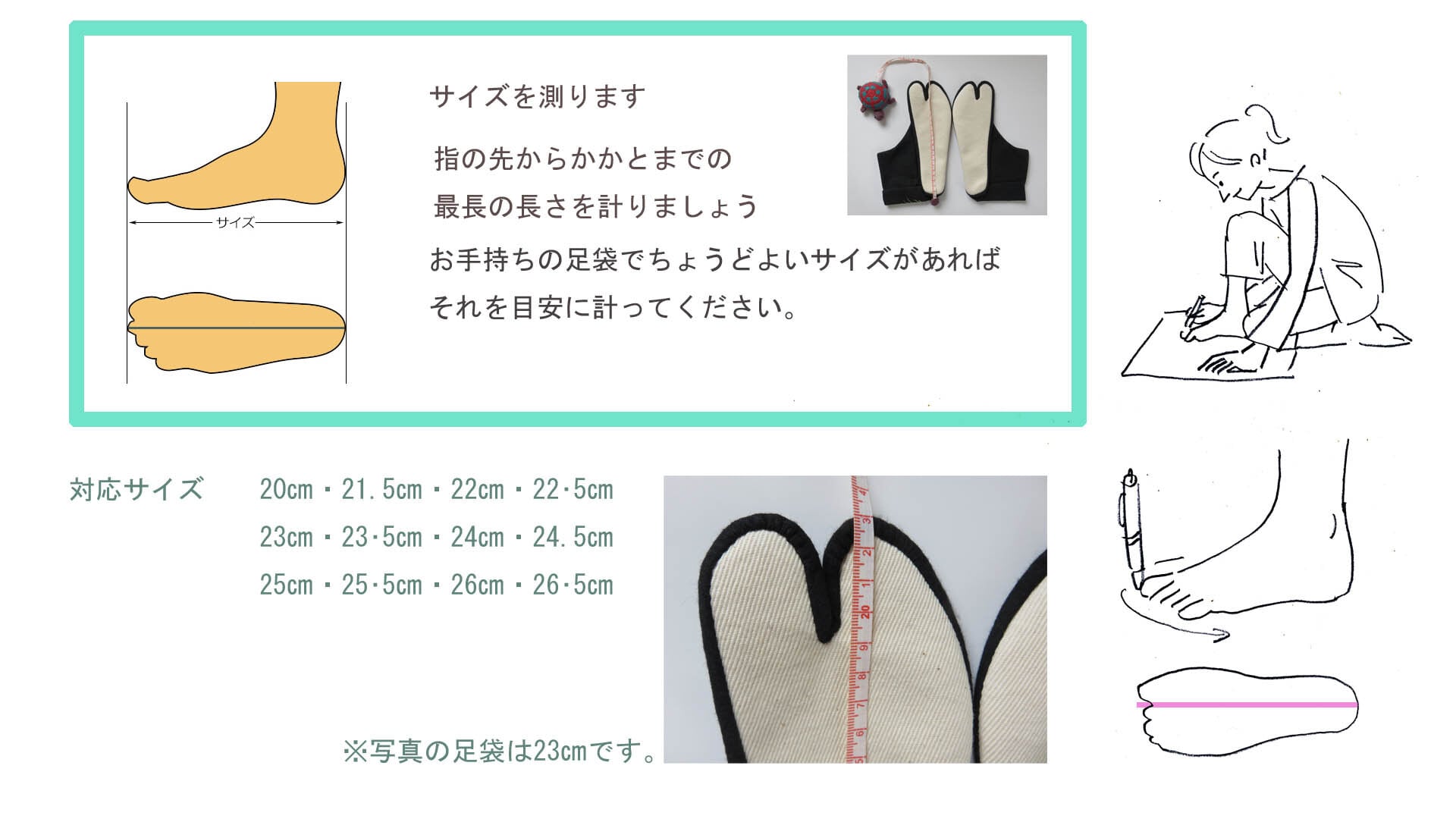 刺繍足袋お作りします♪ （金魚） | 富士商会