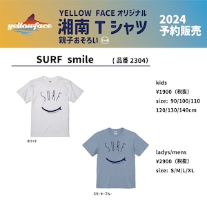 KIDS 湘南Tシャツ SURF smile　90～140㎝