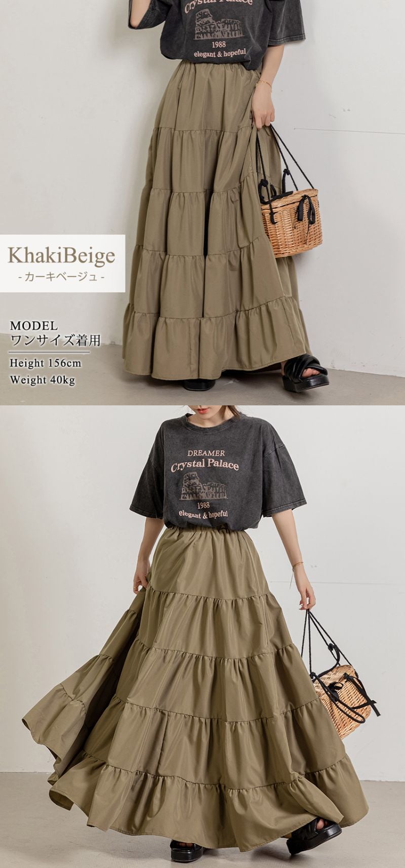 宅配便】ティアードスカート／skirt009 | DAY CLOSET｜ レディース