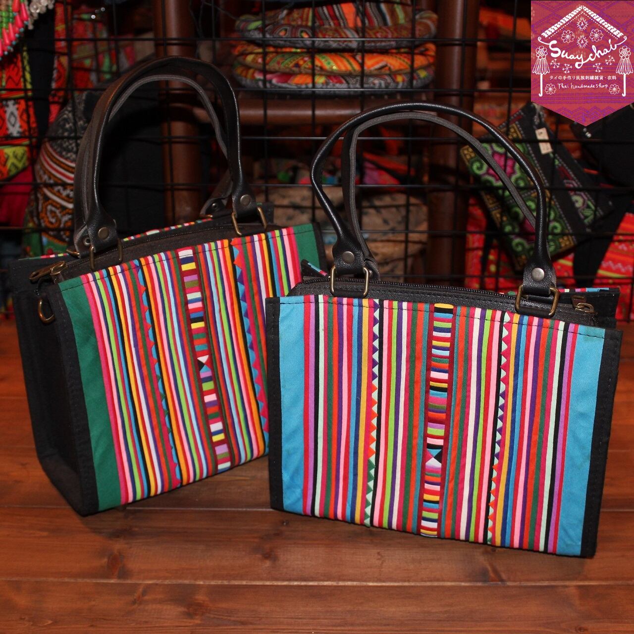 ろうけつ染めの斜めかけバッグ | タイの民族刺繍雑貨・衣料スアイチャイ