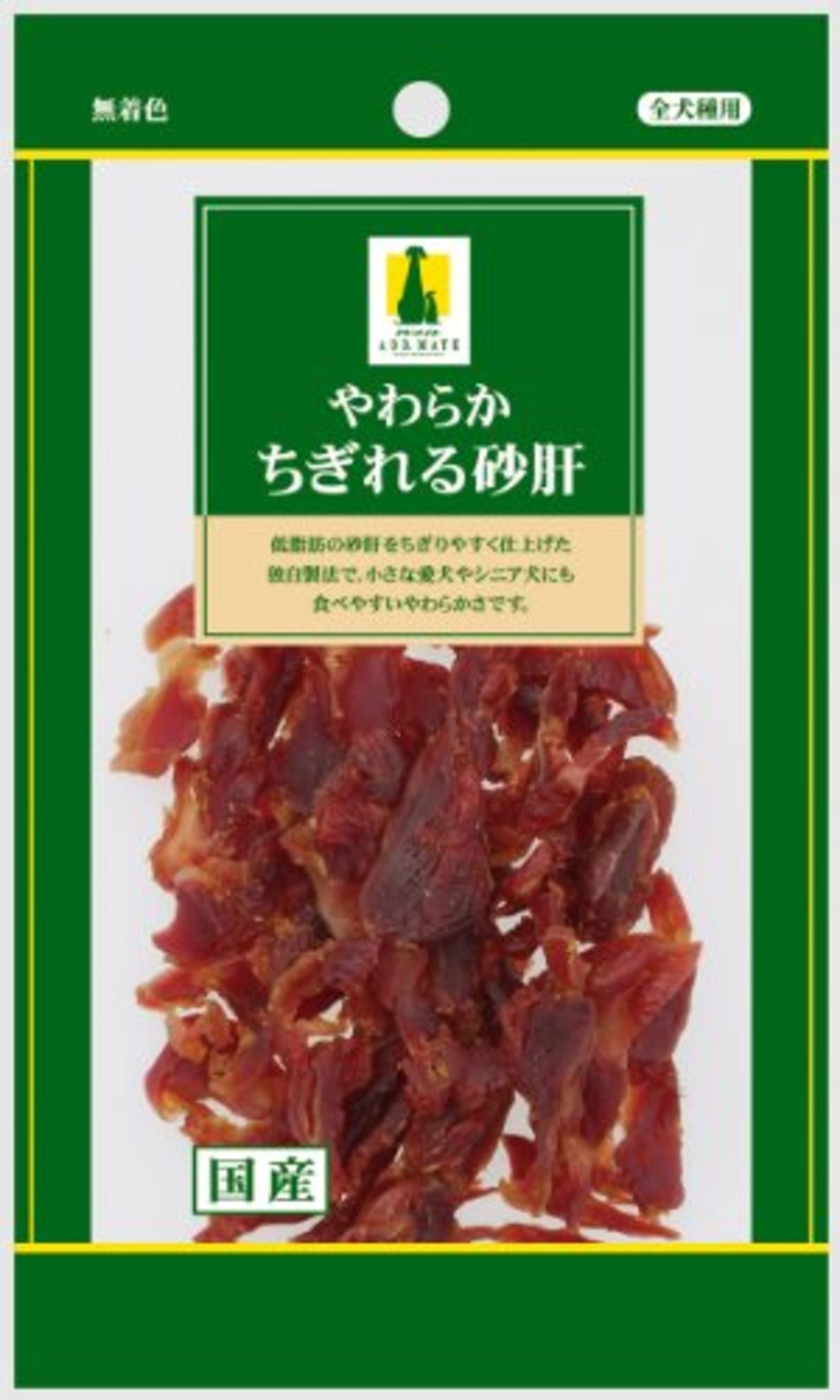 アドメイト (ADD. MATE) やわらか ちぎれる砂肝 50g