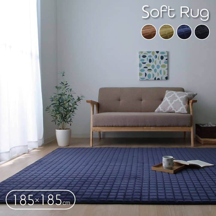 キルトラグ MO-RU 185×185cm