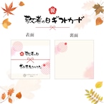 【10月31日お届け分まで】いちじくの手作りパウンドケーキ（5個入り）