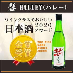 名入れ 日本酒 ギフト 【 彗 シャア 直汲み & 名入れ ワイングラス 】720ml 純米酒 昇進祝い 名入れ 退職祝い 祝退職 無料 ラッピング 名前入り 日本酒 お酒 冷酒 ワイングラス 酒 お中元 酒 ギフト 彫刻 プレゼント 還暦祝い 古希祝い 緑寿祝い  誕生日 送料無料