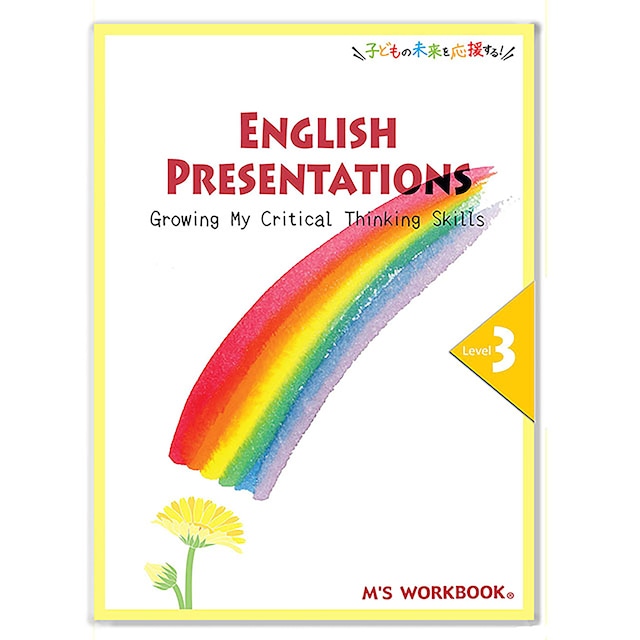 【English Presentations_Level 3】