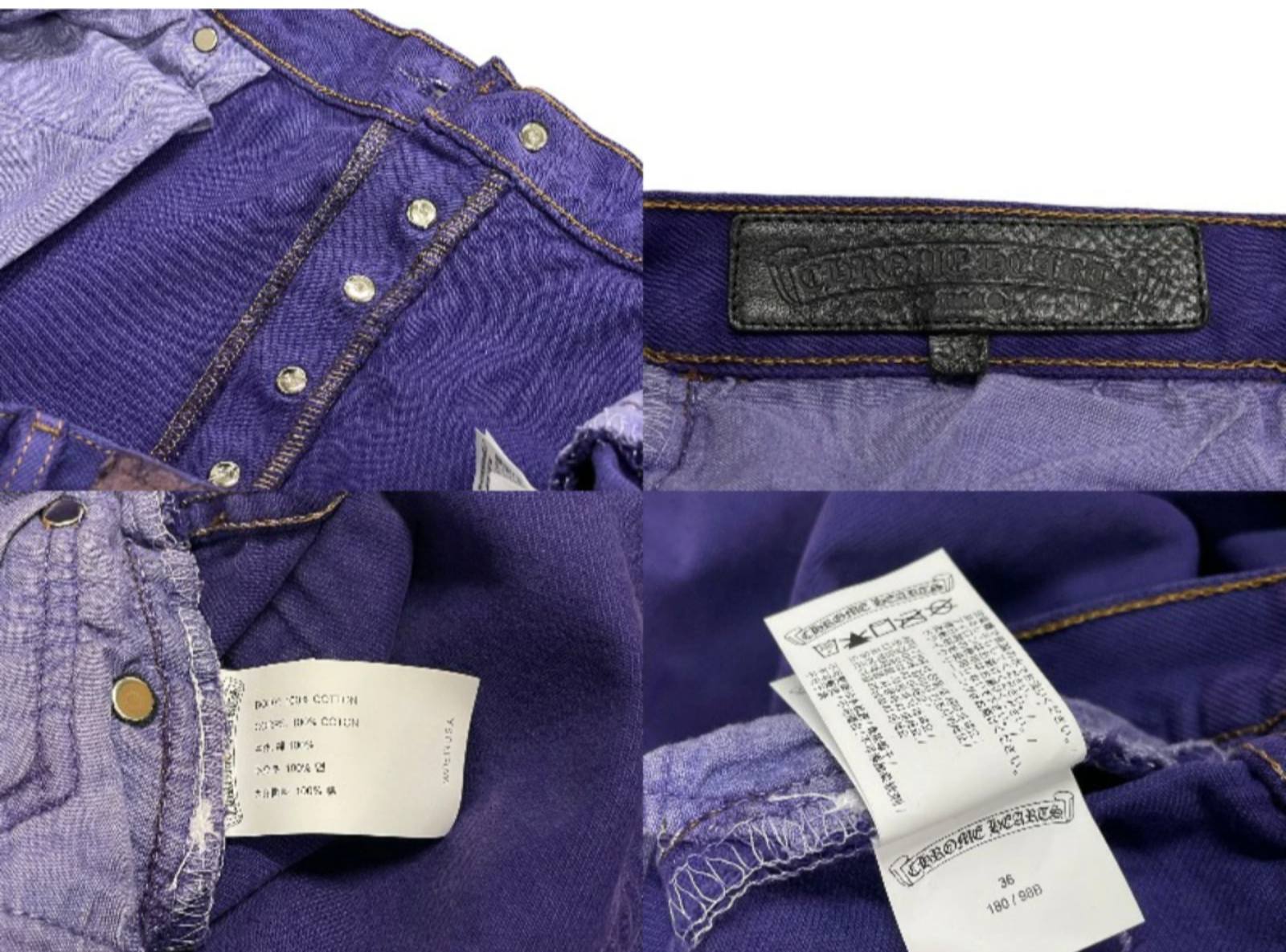 CHROME HEARTS クロムハーツ LEVI'S リーバイス デニムパンツ クロス