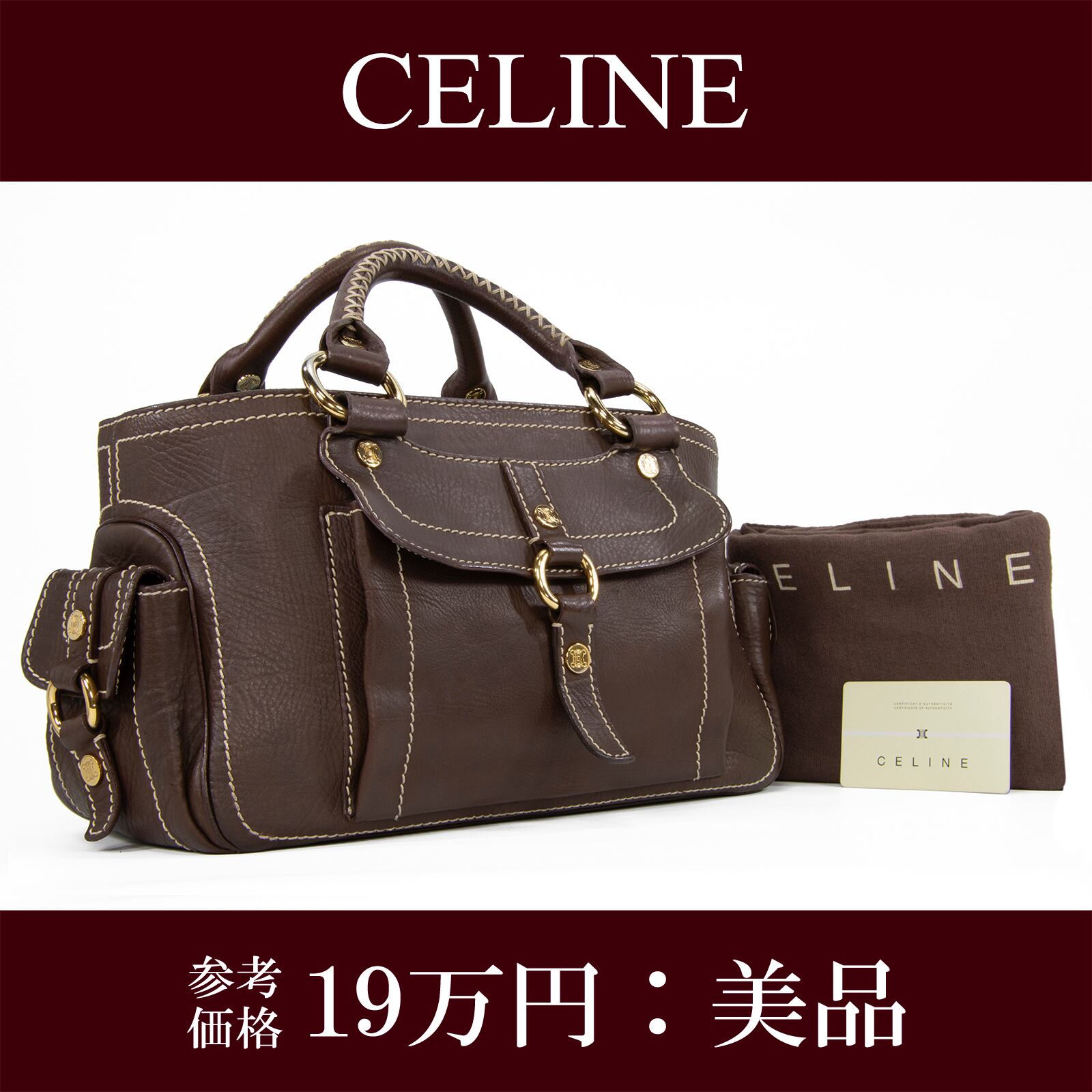 くクロエ シルベラード 激レア✨ クロエ Chloe ハンドバッグ ミニ