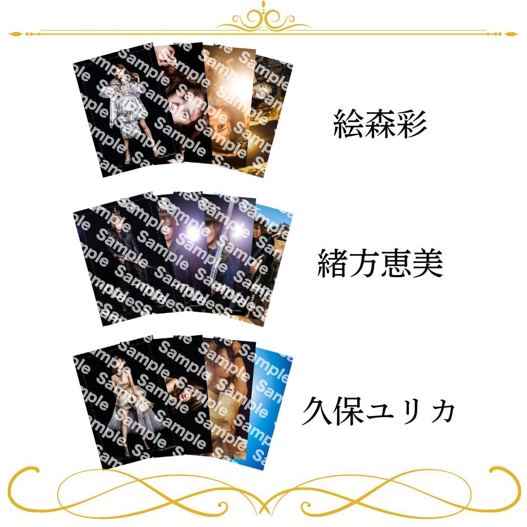 大代真白ブロマイド L判ブロマイド【B】 | joyuproject