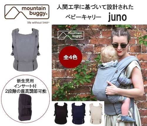 mountain buggy juno carrier マウンテンバギー ジュノ Charcoal