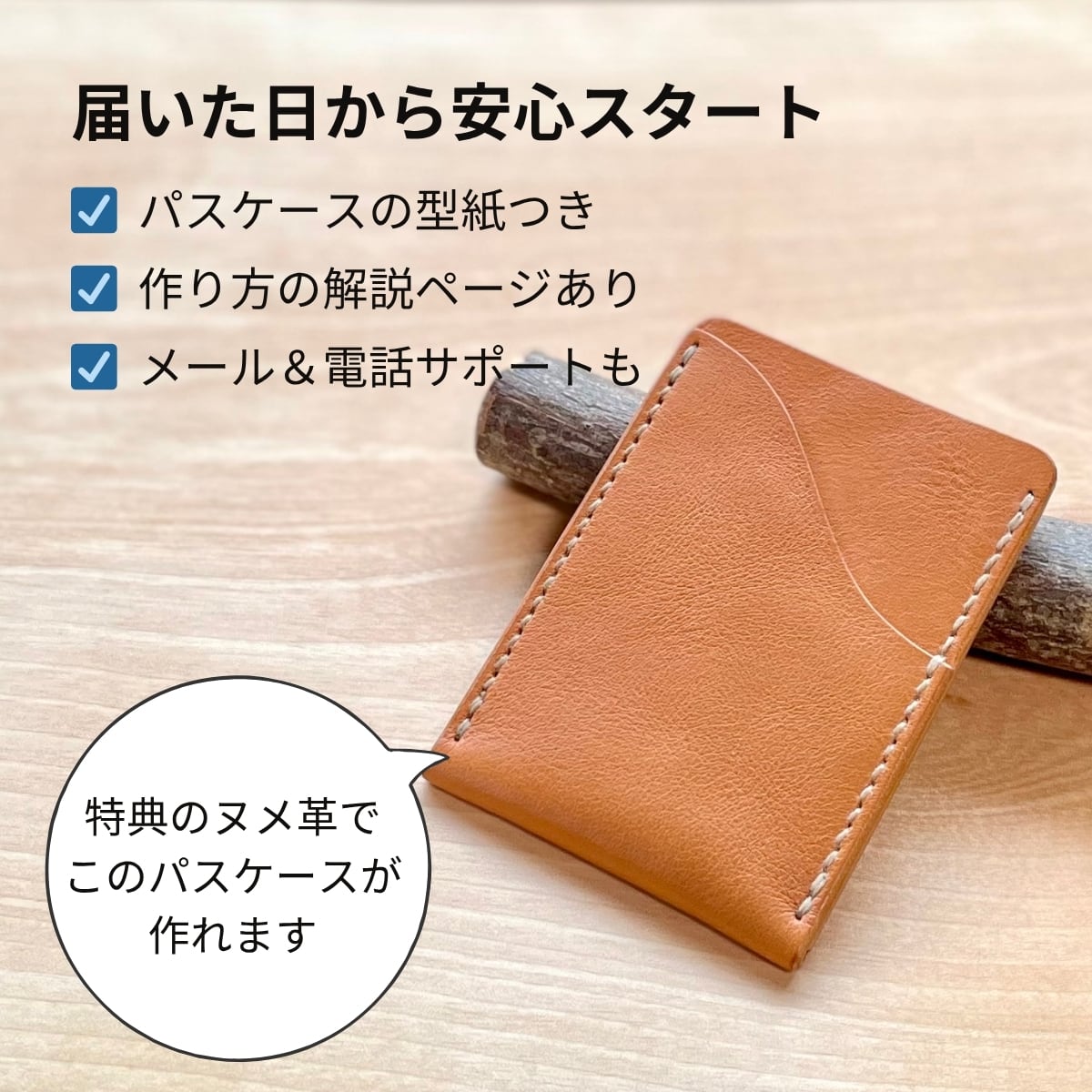 初心者の方も安心 】レザークラフト スターターキット｜手縫い道具 16