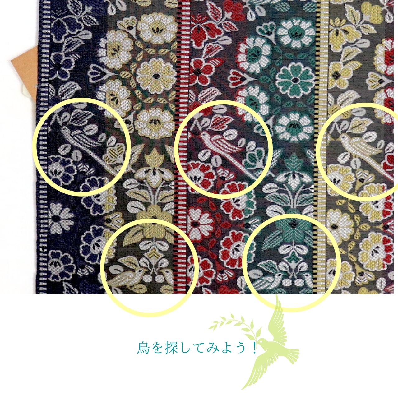 石木文 さくら cherry blossoms オーバル 皿 新品 2022 商品の状態
