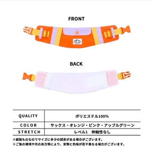 犬用バンダナ　ビタミンカラーバンダナ 　保冷剤付き　[サイズ: L]