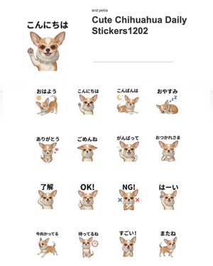 うちの子をLINEスタンプに｜世界にひとつのうちの子キャラ｜AIデザイン制作