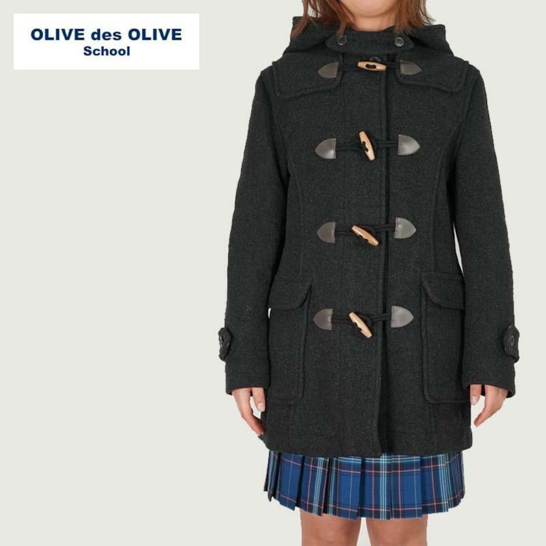 OLIVE des OLIVE School（オリーブデオリーブスクール）ダッフルコート 