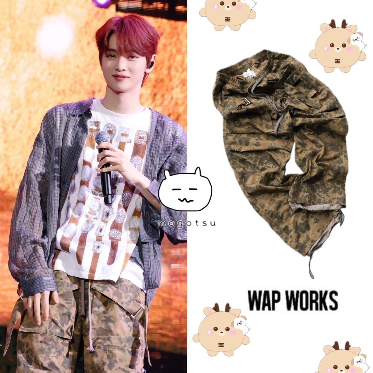 ソンチャン | もごつ