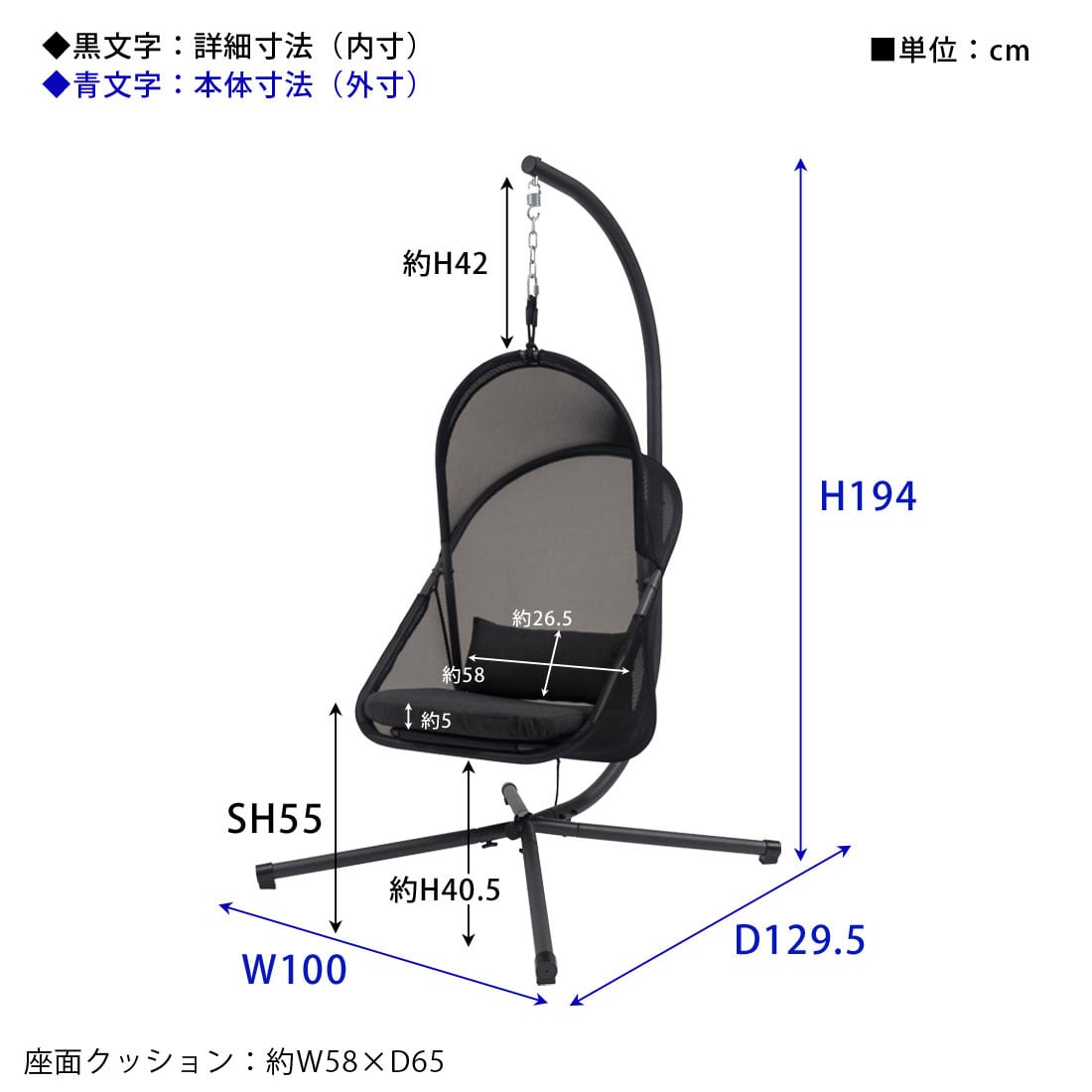 ハンギングチェア 自立式 チェアー 椅子 イス 折りたたみ式 ガーデン