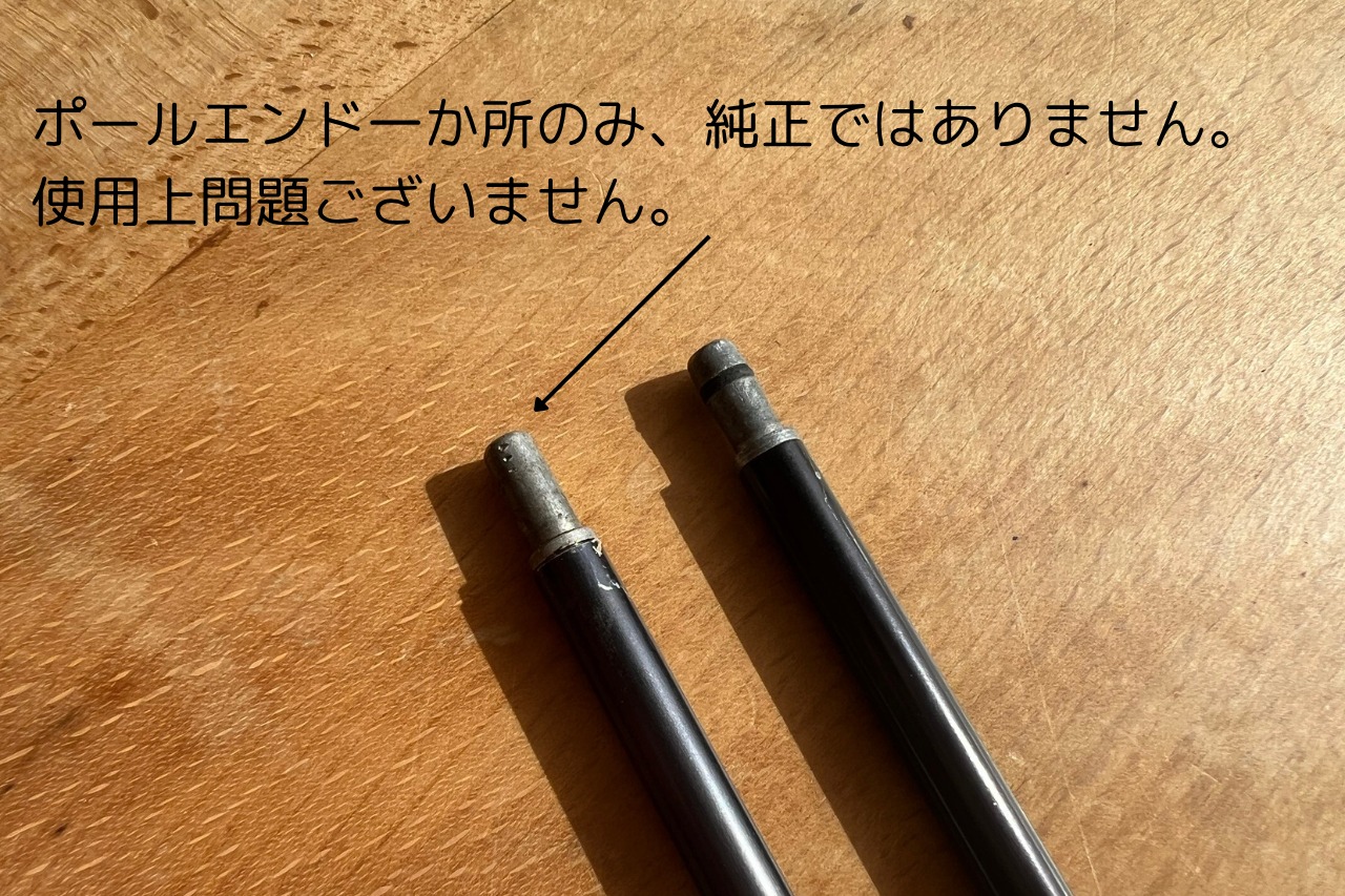 ビンテージテント The North Face Oval25