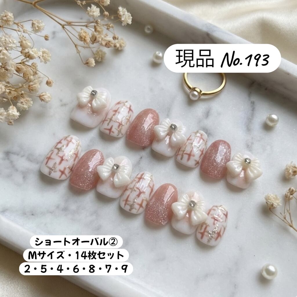 リボン×ツイード♡上品フェミニンネイル｜ショートオーバル②M｜ジェル