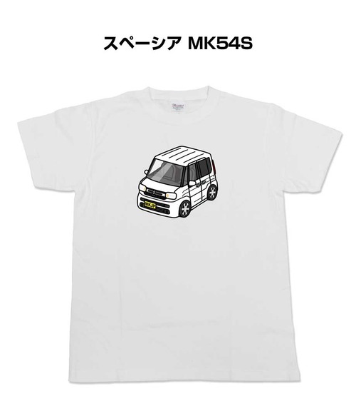 【スズキ スペーシア MK54S】イラスト入りTシャツ 車好き 納車祝い プレゼント グッズ カスタム【送料無料】